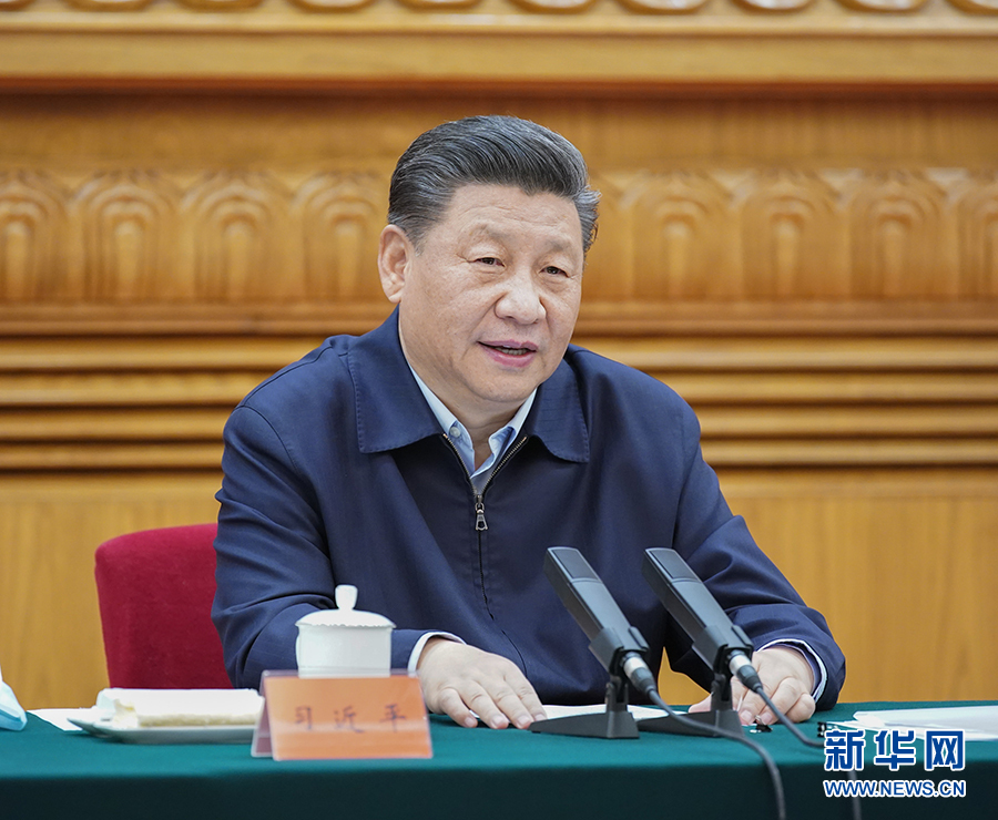 6月2日,中共中央总书记、国家主席、中央军委主席习近平在北京主持召开专家学者座谈会并发表重要讲话。 新华社记者 姚大伟 摄